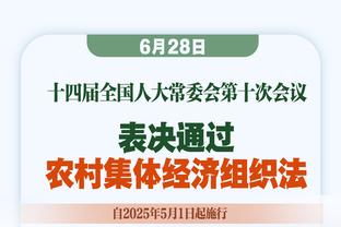 米体：弗里德金对续约穆帅、高层和球员态度冷淡，想续约需看成绩